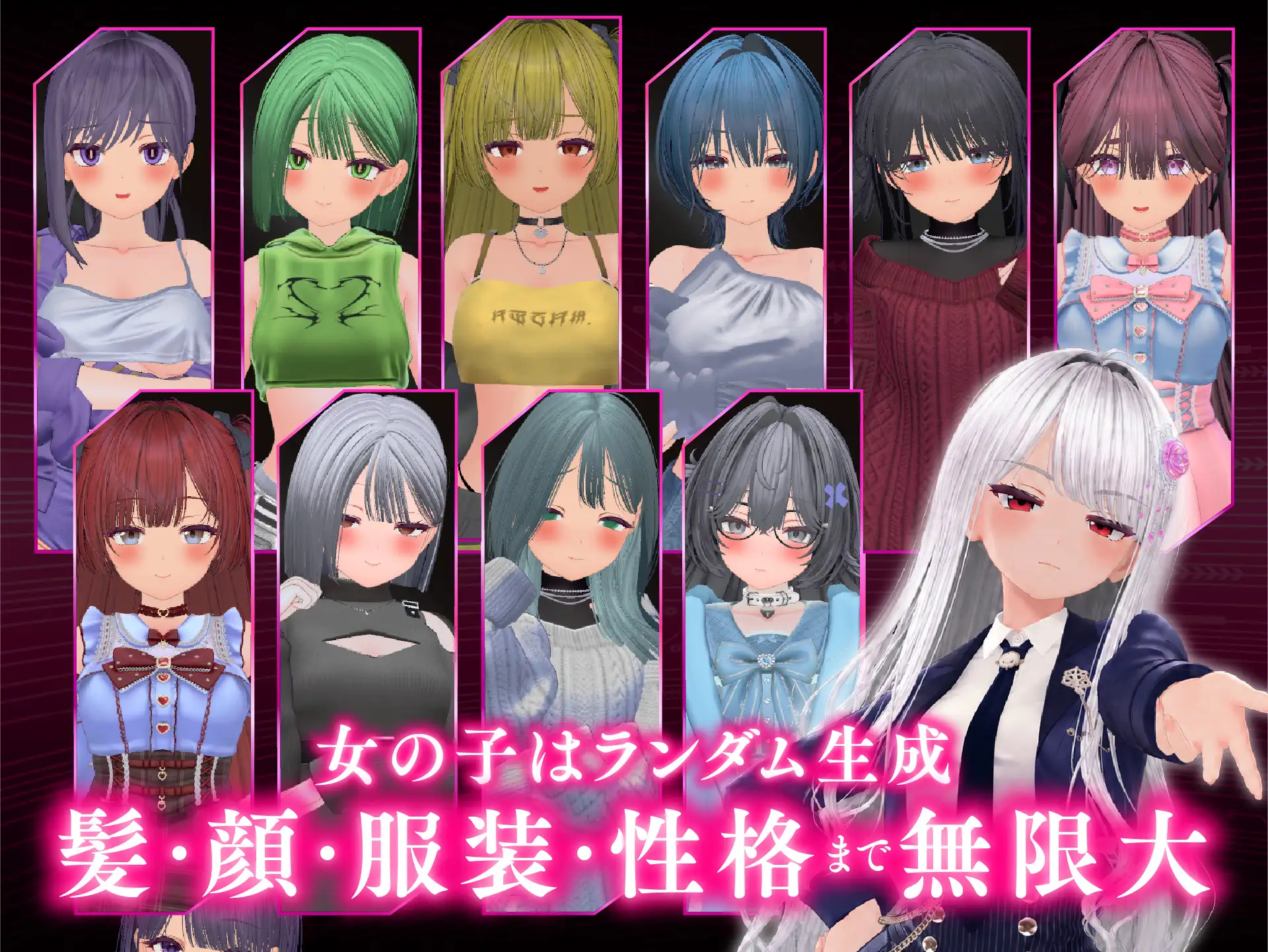 爸爸活大流行-女子大学生碧池化计划 パパ活パンデミクス - 女子大生ビッチ化計画 -AI汉化去码版 PC端 AI汉化版 预览图
