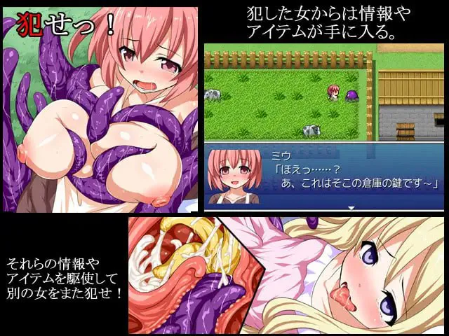 心理剧情奇幻互动R/奇幻互动で洗脳 双端 官中版 预览图