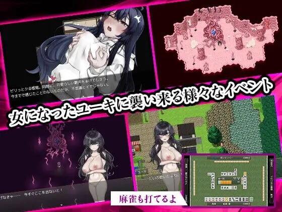 女变村 女変村 v1.0.1 PC端 汉化版