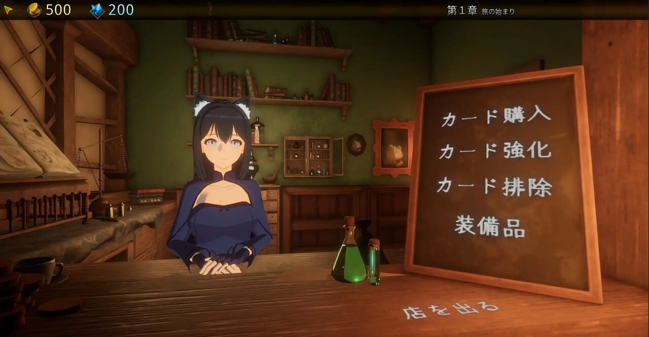 ASTREIA -阿斯特蕾亚 ASTREIA -アストレイア-v1.0.0 PC端 官中高清版 预览图