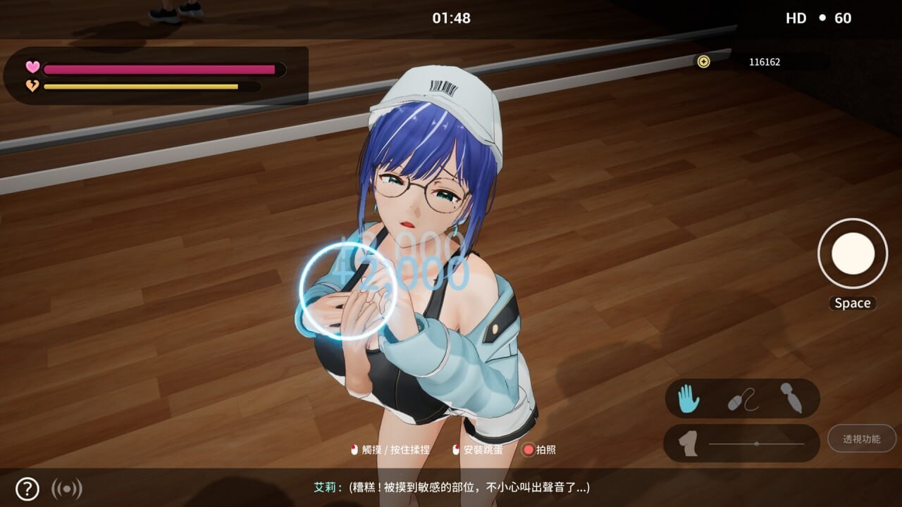 NTR偶像: Déjà Vu NTR Idol: Déjà Vu v1.07 PC端 官中版 预览图
