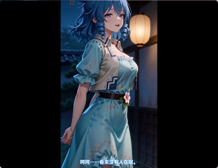 Old Apple 霍青娥 KakuSeiga 动漫视频 PC端 更新版 预览图