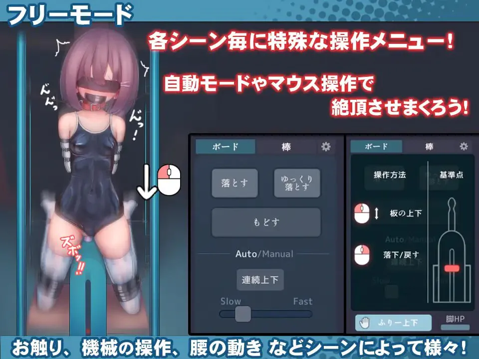 学校泳装少女快乐拷问模拟游戏 v1.3.0/スク水少女快楽拷問シミュレーション 双端 官中版 预览图