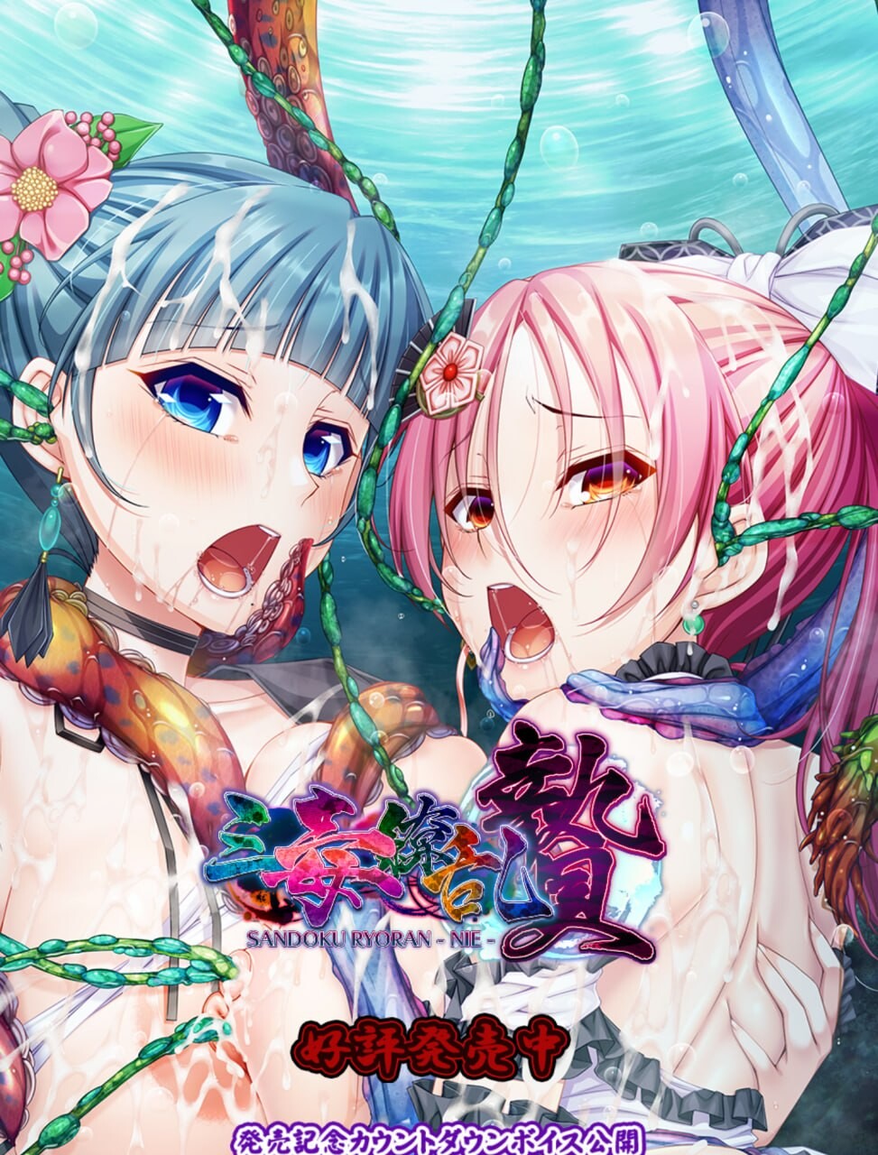 三毒繚乱 贄 PC端 汉化版 预览图