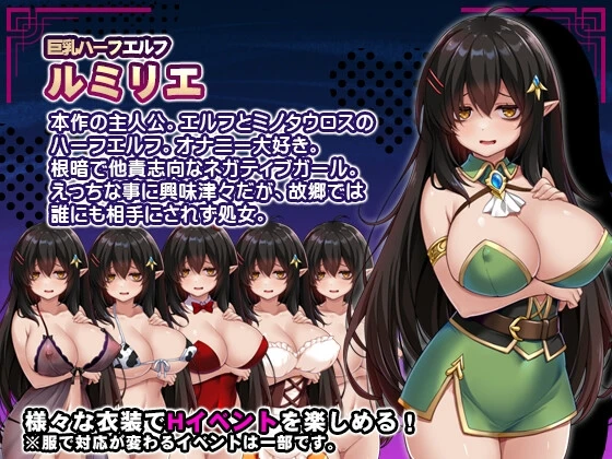 悲观混血精灵想要受尽吹捧 v1.0 官方中文步兵版 PC端 官中高清版 预览图