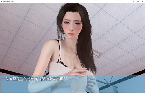 我的幸福人生1.8.5 最新步兵版 双端 汉化版高清版 预览图