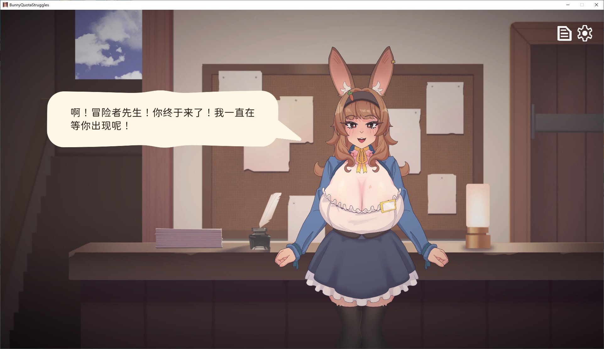 公会前台兔女郎担心自己的业绩指标 PC端 汉化更新版 预览图