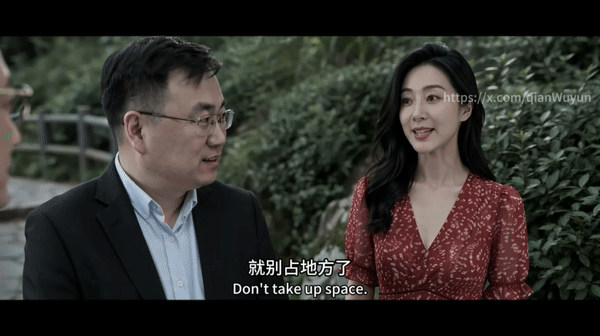 AI短剧-少妇白洁 24集 动漫视频 PC端 预览图