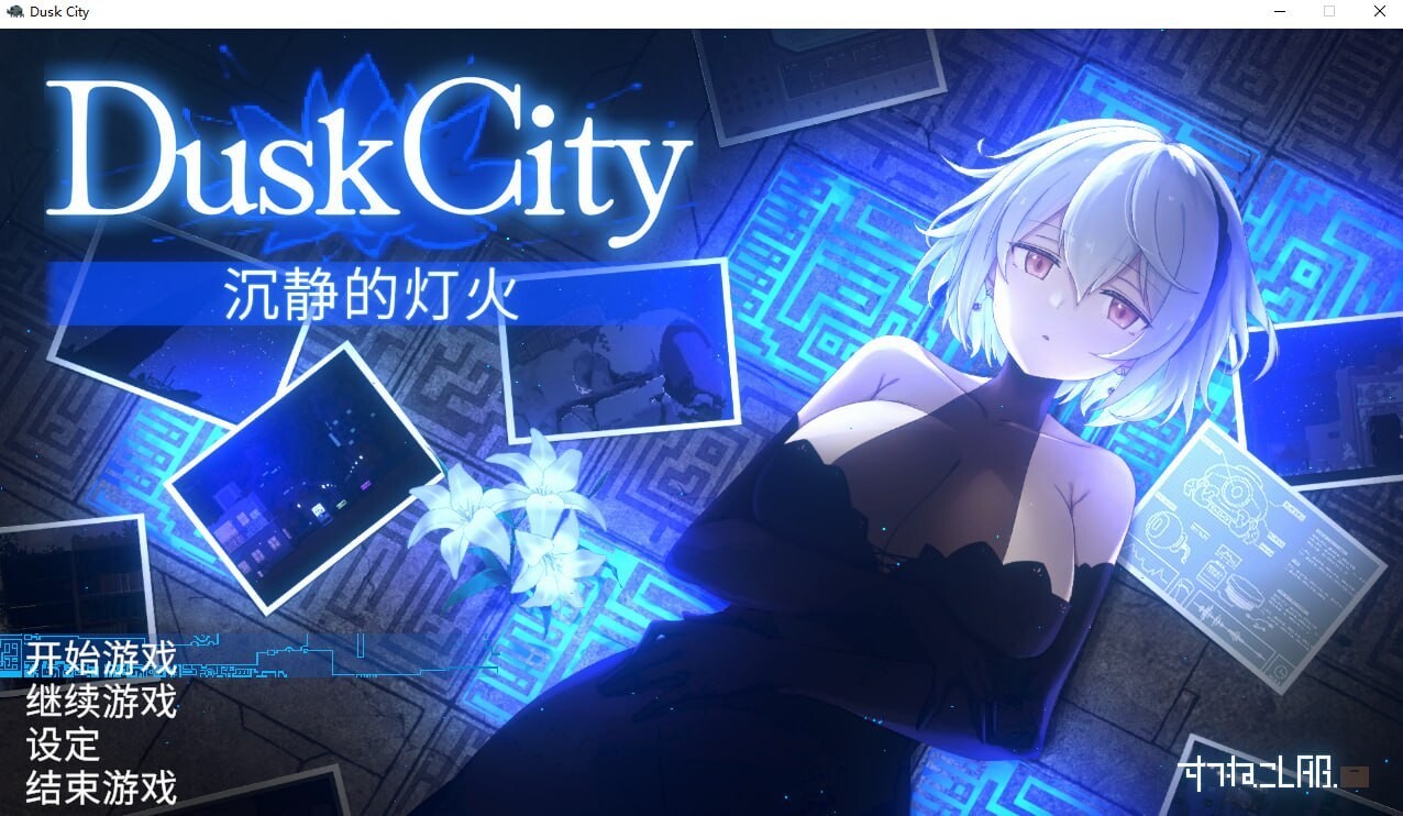 Dusk City - 沉静的灯火 PC端 官中版 预览图