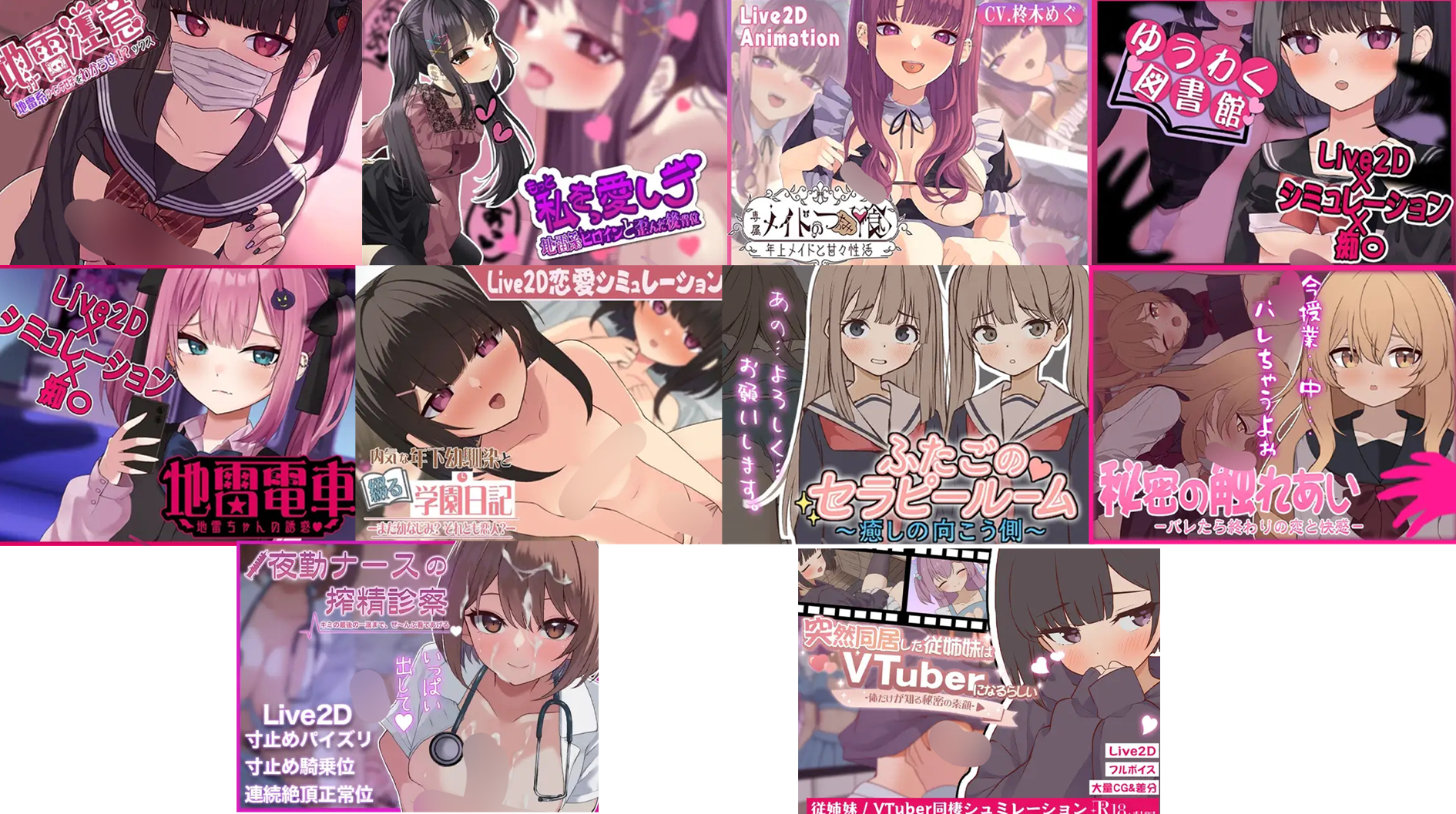 ぱんきじしぇいく ぱんきじしぇいく ゲーム総集編 作品合集共十部 PC端 日文原版