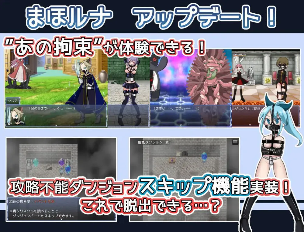 魔法少女露娜的灾难 v2.00/魔法少女ルナの災難 PC端 汉化版 预览图