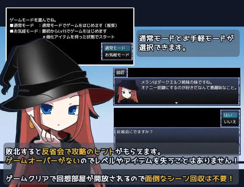 魔法少女露娜的灾难 v2.00/魔法少女ルナの災難 PC端 汉化版 预览图