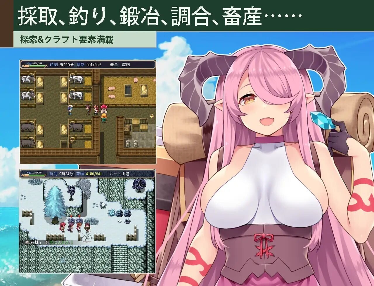 开拓者退役骑士与魔物娘的热闹开拓记 カルティベーター 引退騎士とモン娘のにぎやか開拓記 PC端 汉化版 预览图