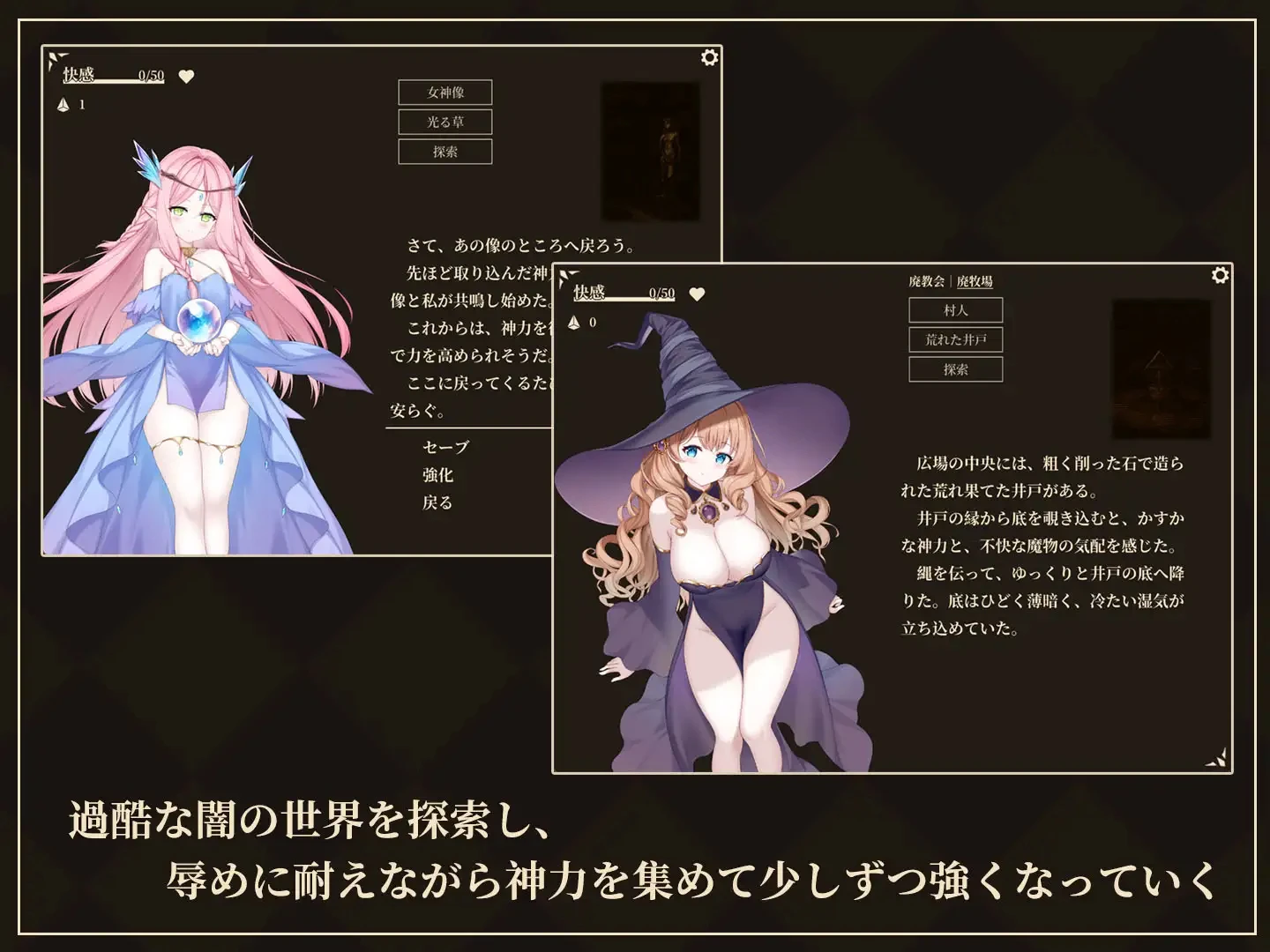 救世女神 AI内嵌汉化版 PC端 预览图