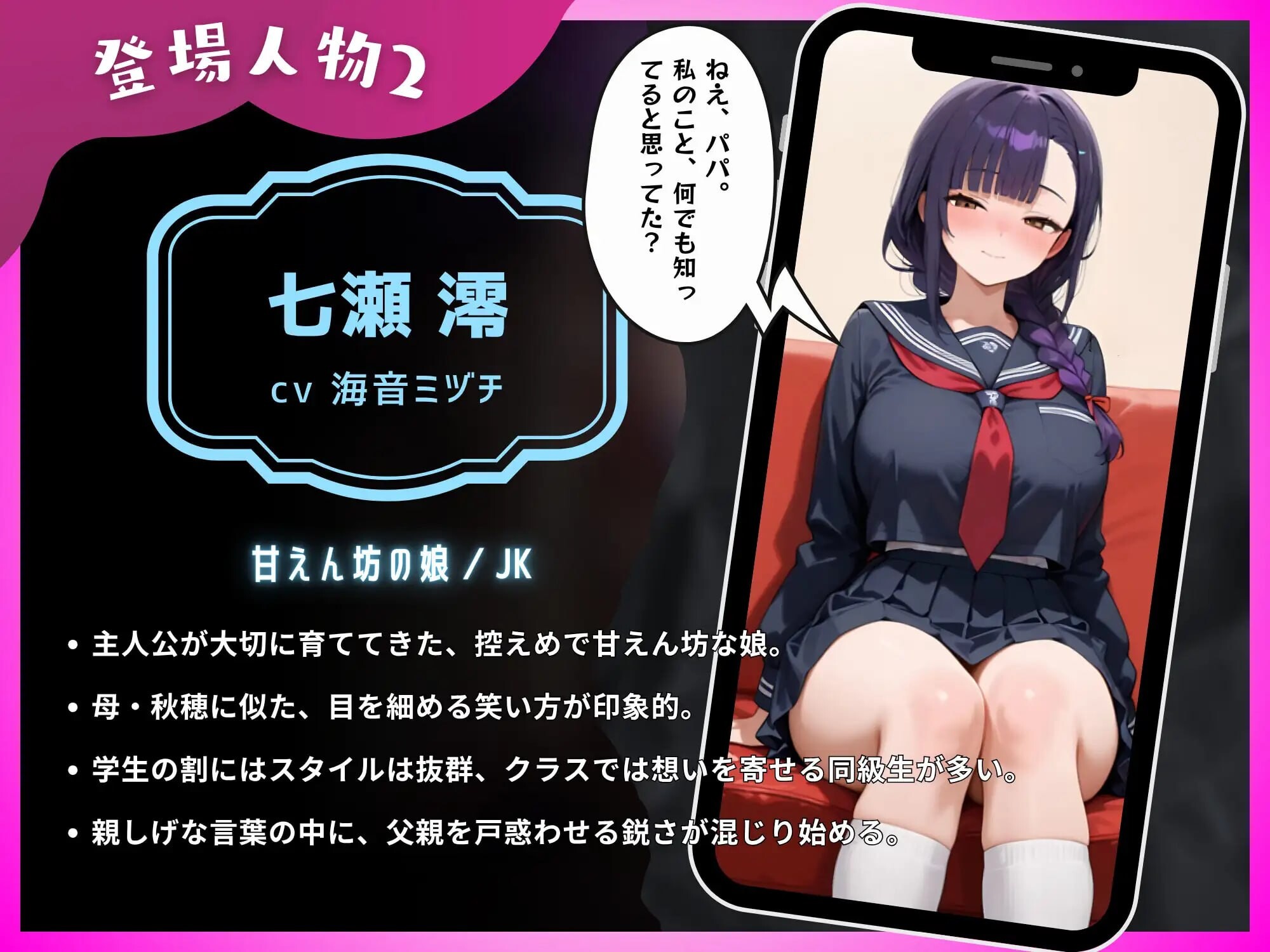 家人陷落 家人陥落 PC端 汉化更新版