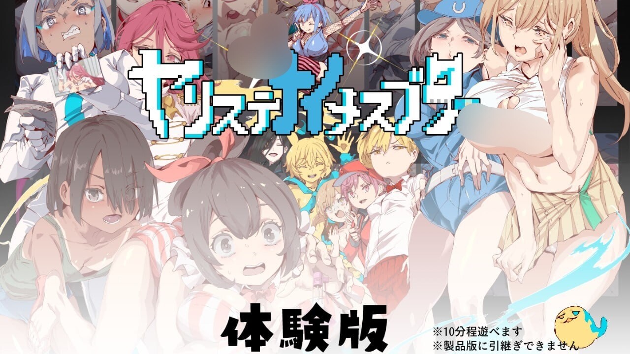 にゅう工房 不一次性弃置的母猪/ヤリステナイメスブター 体验版 PC端 AI汉化版