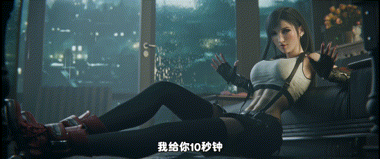 3D9月Tifa-Countdown-蒂法-中字 动漫视频 PC端 预览图