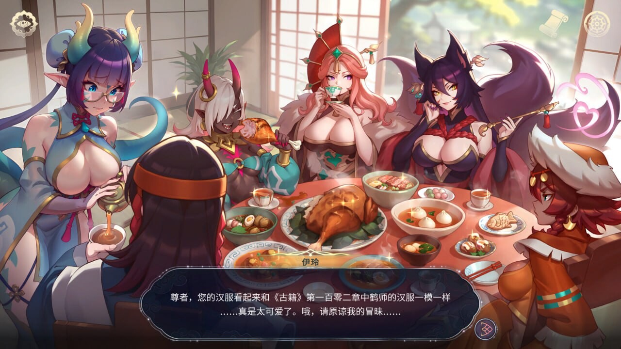后宫绮梦 v1.4.12 PC端 官中版 预览图