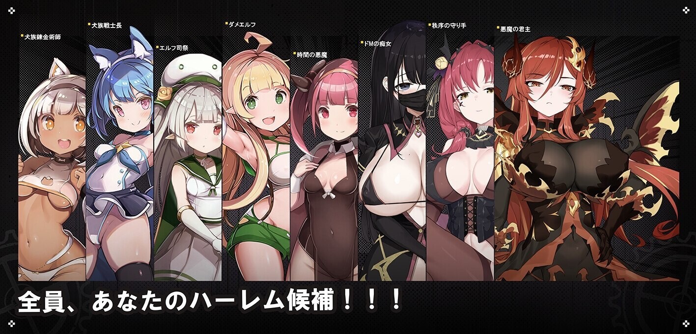 时奸勇者V1.2.1 PC端 汉化版 预览图