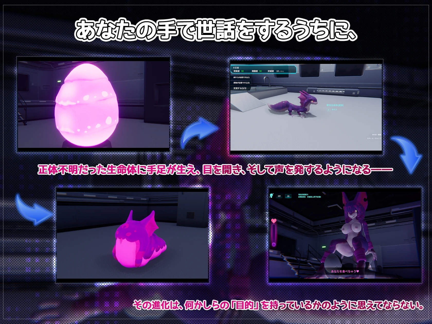 生命·零 Ver1.0.4 官方中文版 PC端 官中版 预览图