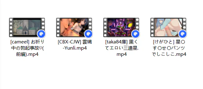 动漫视频 PC端 更新版