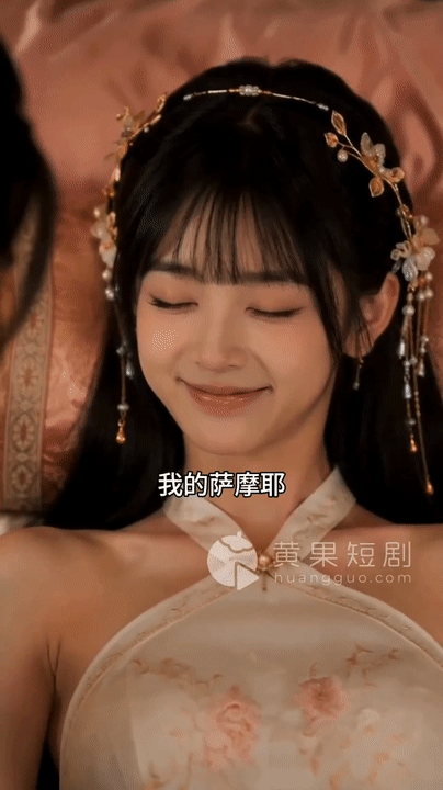 AI短剧-穿越成太监-黄果 1-10集 动漫视频 PC端 预览图