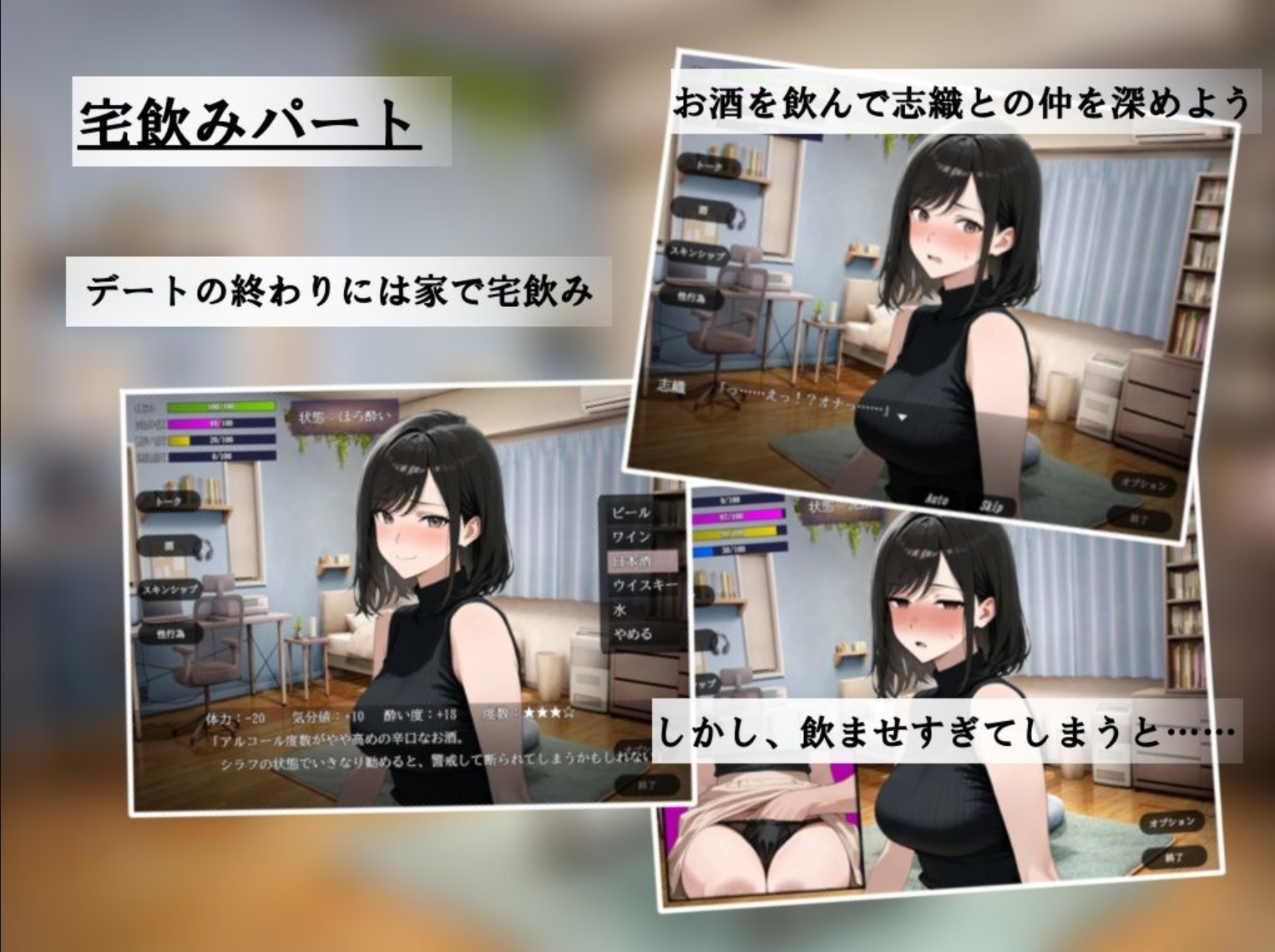 貞淑な妻の裏側〜理性と本能の境界で〜/贞淑之妻的另一面～在理性与本能的分界线上～ PC端 AI汉化版 预览图