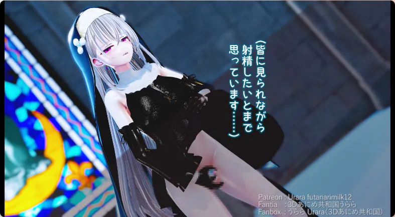 3Dふたなり共和国 (うらら) 特殊角色禁欲姐妹③ 用信徒没收的东西反复刺激尿道试图压抑性欲 动漫视频 PC端 更新版 预览图