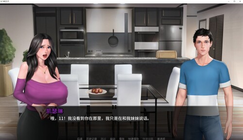 郊区王子 第1-2章Ver1.5.4 双端 官中版 预览图