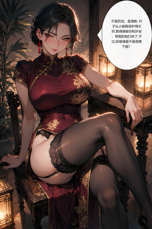 AI漫画 Gem1z Wife’s Extra Work 妻子的额外工作 1-6 漫画图集 PC端 预览图