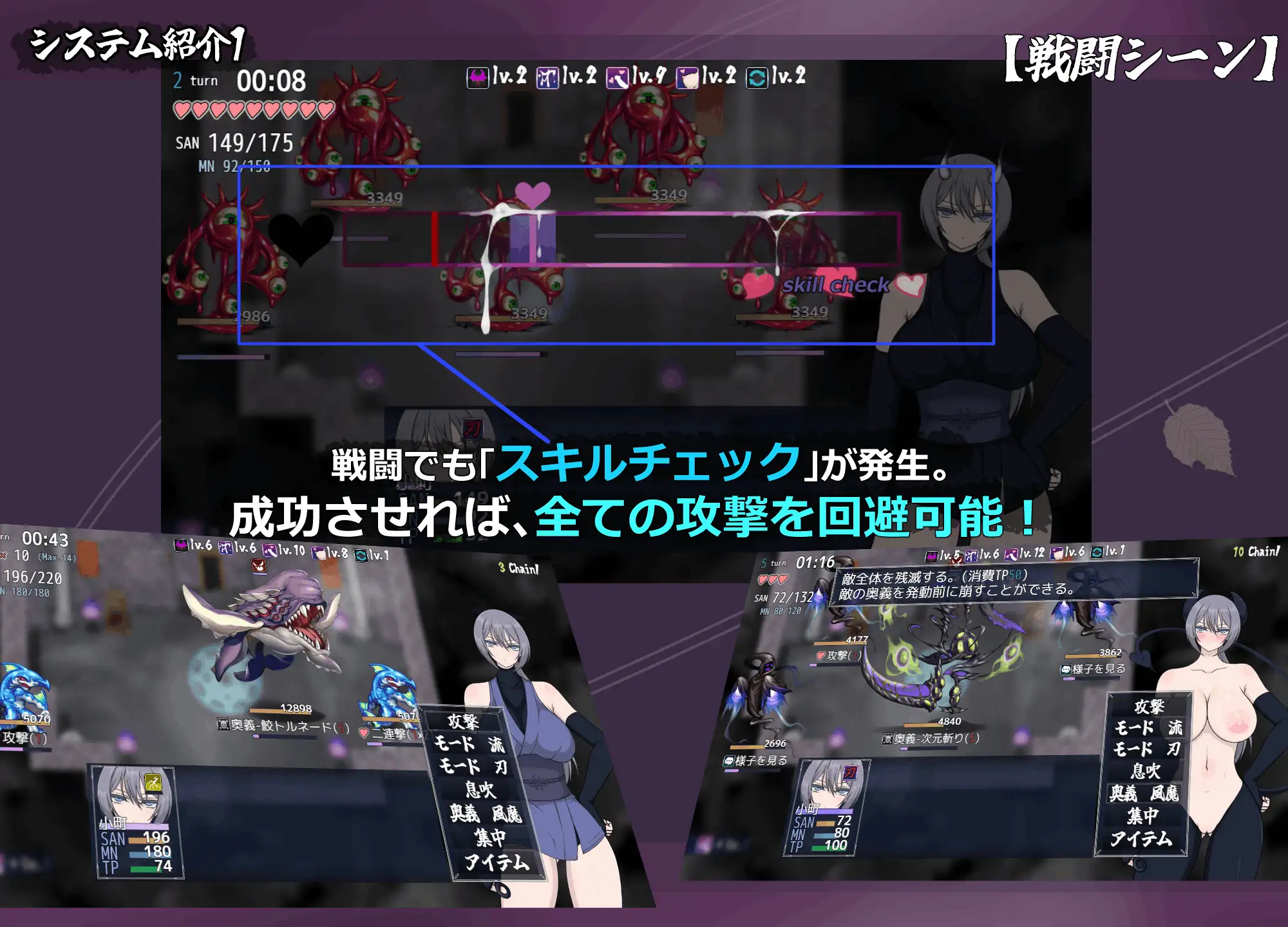 风魔传 莉莉丝之塔 風魔伝 リリスの塔 AI内嵌汉化 双端 汉化版 预览图
