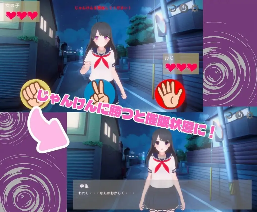 心理剧情麦克风大叔 ひぷおじ v1.2 PC端 日文原版 预览图