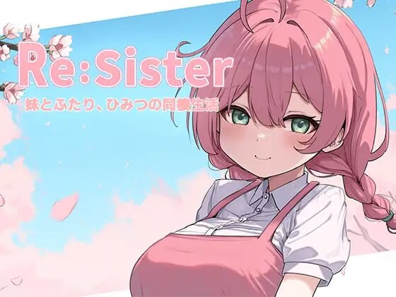Re:Sister ― 与妹妹两人的秘密同居生活 v1.10 PC端 官中版 预览图