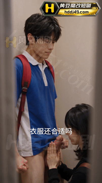 AI短剧-母上攻略 1-7集 动漫视频 PC端 预览图