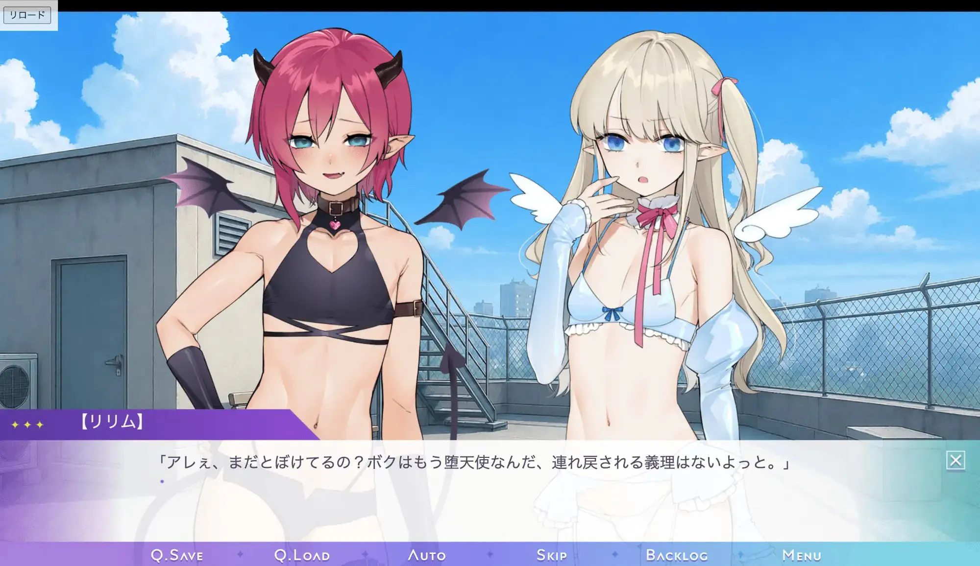 恶堕伪娘/悪堕ち男の娘 PC端 汉化版 预览图