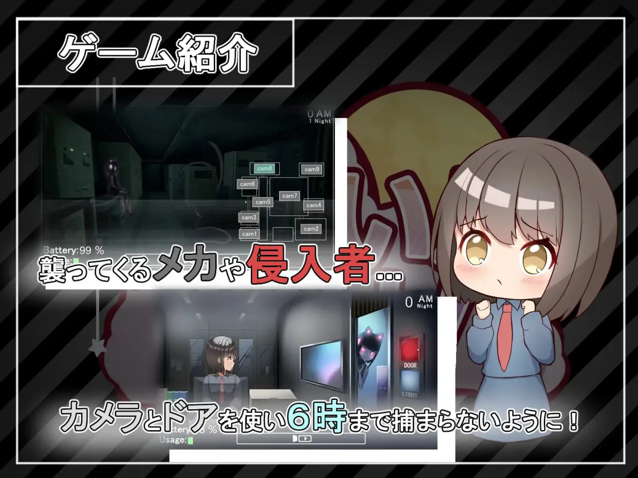 ふぁいぶないと PC端 日文原版 预览图