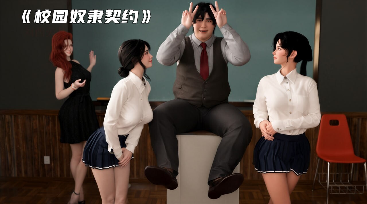 ZONE校园契约角色契约1-5 漫画图集 PC端 预览图