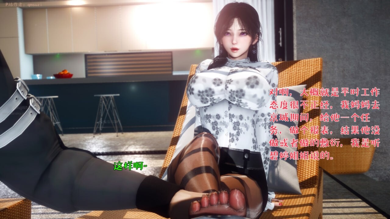 qmsuzi被染绿的幸福 9+视频 漫画图集 PC端 预览图