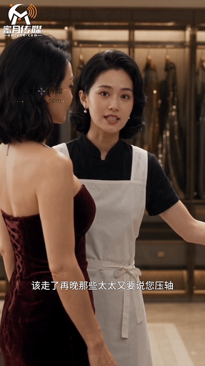 AI短剧-女佣的复仇 1-6集 动漫视频 PC端 预览图