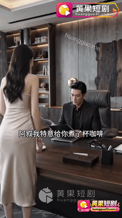 AI短剧-黑帮大佬冲突剧情爱 1-10集 动漫视频 PC端 预览图