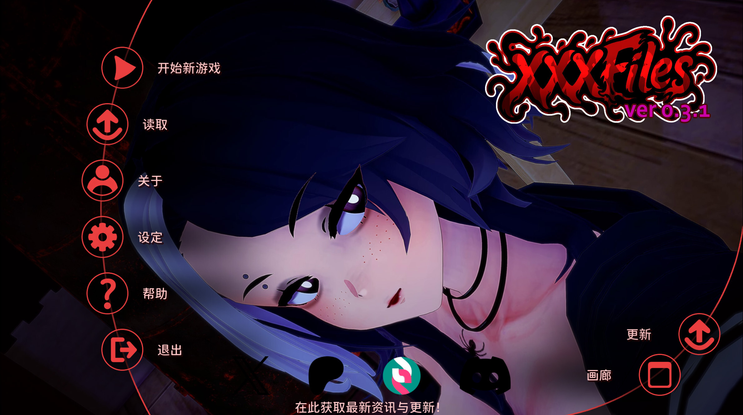 性感文件 xxxFiles v0.3.1 2610月版 安卓端 汉化版 预览图