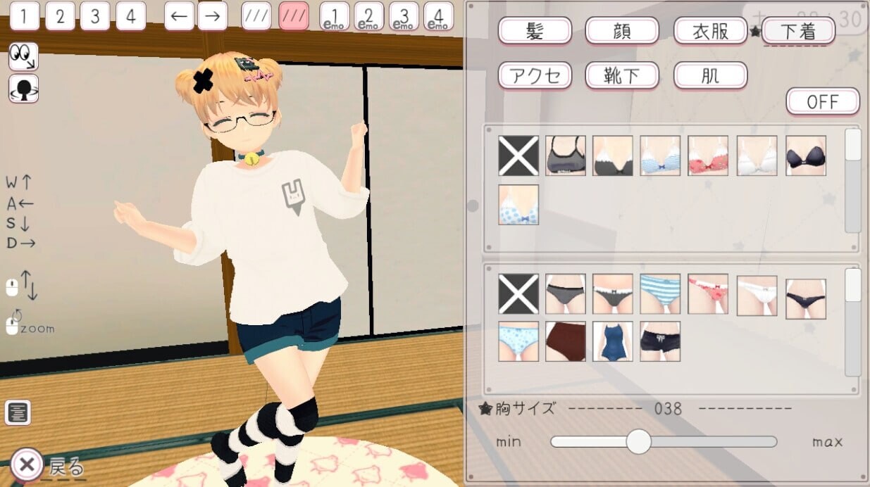 新生活要和妹妹一起！新生活は妹ちゃんと！v1.8 PC端 官中高清版 预览图