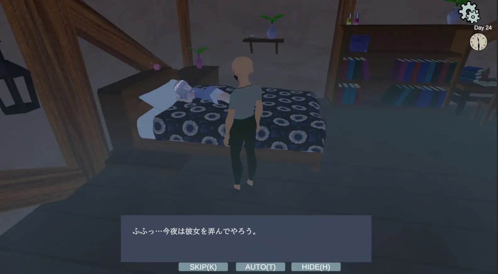 大叔冒险者～在边境村庄给少女们播种的记录～ おじさん冒険者～辺境の村で少女たちへの種付け記録～ v1.1.1 生肉版 PC端 日文原版 预览图