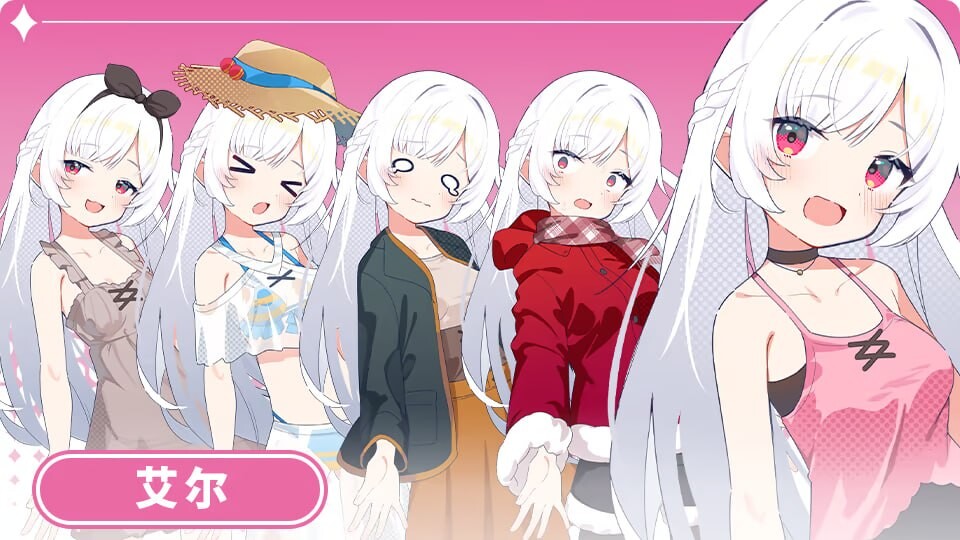 妹系罗盘～在无人岛的悠闲慢活 PC端 官中更新版 预览图