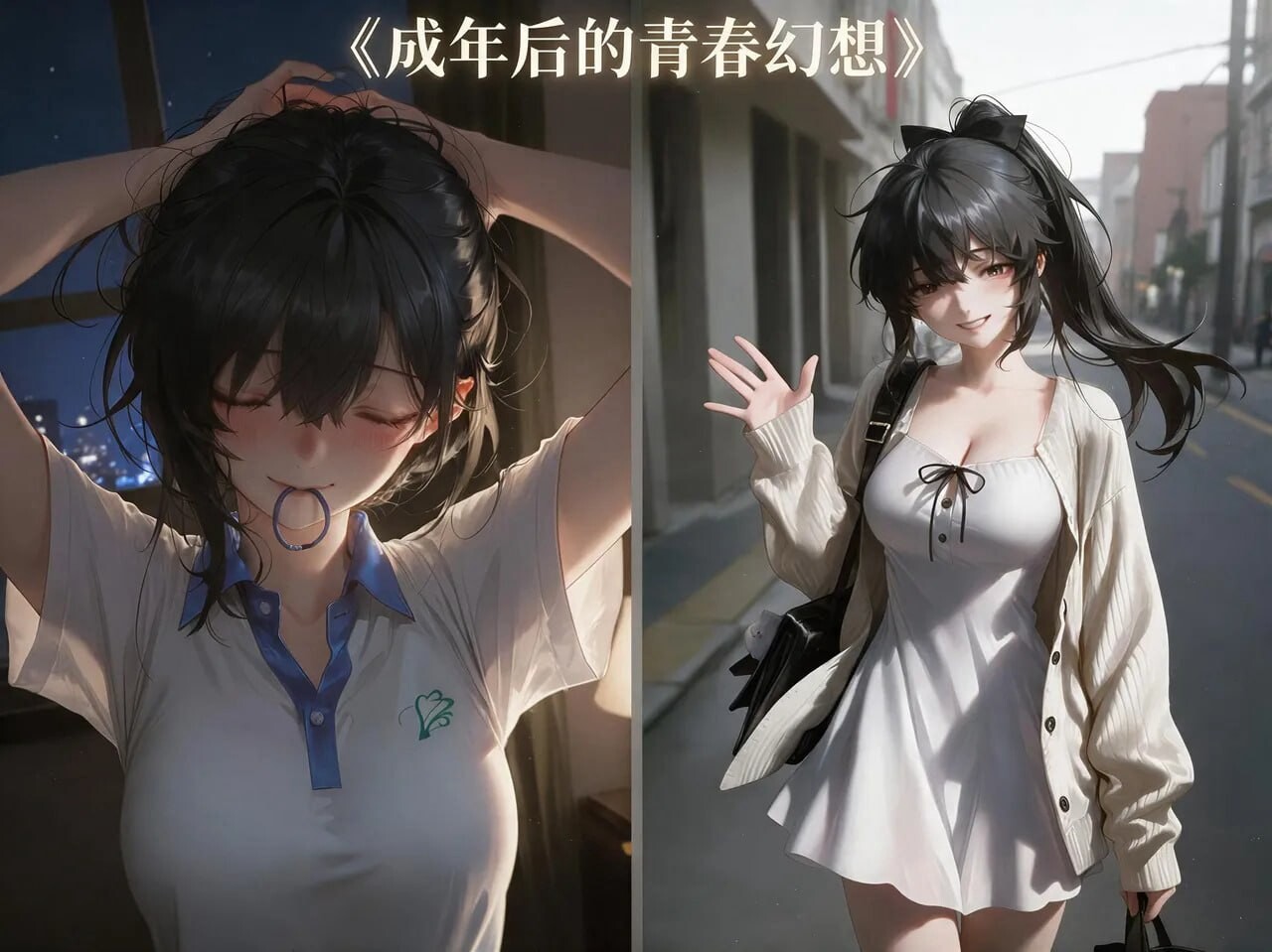 AI漫画/历战王小爱毒舌同桌败北+同桌前传+视频X7+青春幻想1-5纯爱IF线+同桌的秘密 漫画图集 PC端 预览图