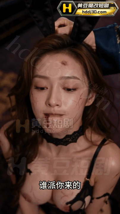 AI短剧-致命陷阱之坠入窟 6集 动漫视频 PC端 预览图