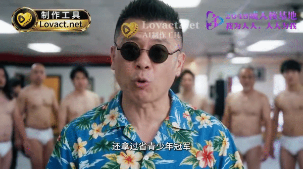 AI短剧-无限制女体格斗 1-2集 动漫视频 PC端 预览图