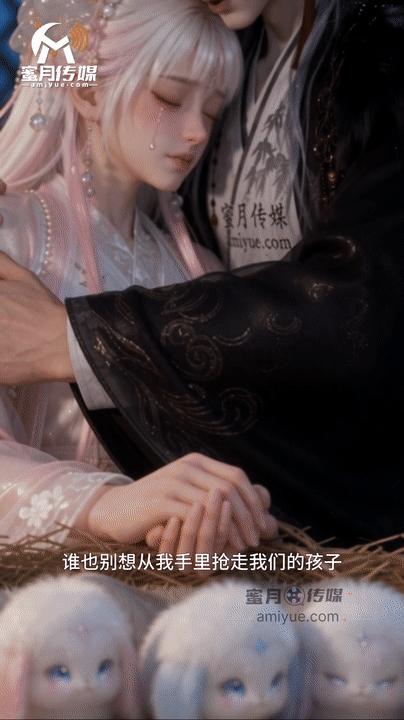 AI短剧-雪狼太子神兔妻 1-9集 动漫视频 PC端