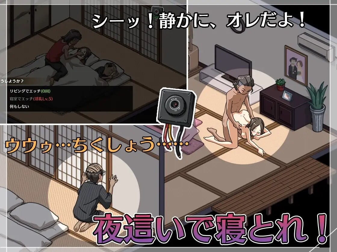 护身术道场 秘密的NTR课堂v1.9.10 双端 官中版