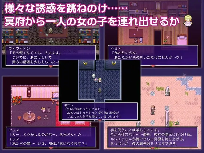 冥府恋人 v1.51/冥府のこいびと PC端 日文原版 预览图
